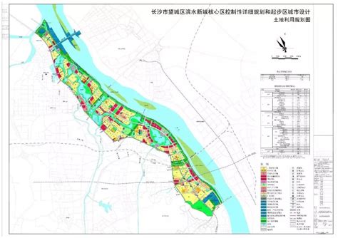长沙南部片区将大变！294平方公里概念规划方案揭晓_资讯中心 - 好房子网