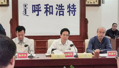 新闻中心-呼和浩特市委副书记、市长贺海东会见上海均和集团副总裁施正贤