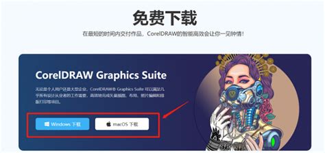 高清矢量图怎么做 高清矢量图制作软件推荐-CorelDRAW中文网站