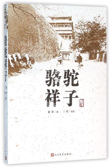 九三年 的图像结果