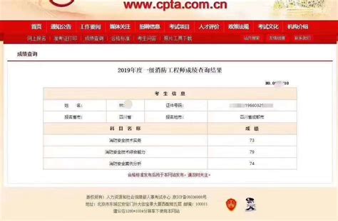中国消防产品质量信息查询系统：http://www.cccf.com.cn/net/sea
