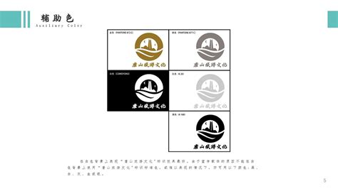 唐山银行LOGO标志矢量设计图__LOGO设计_广告设计_设计图库_昵图网nipic.com