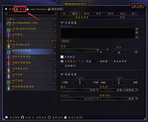 [WA代码] [怀旧服] [03.10更新] 分享猎人WA字符串 (技能CD、射击条、陷阱监控、距离提示) NGA玩家社区