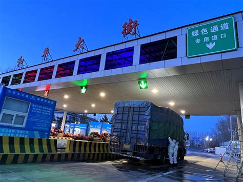 吉林省209个高速公路收费站全部开通 确保物流畅通-中国彩虹网