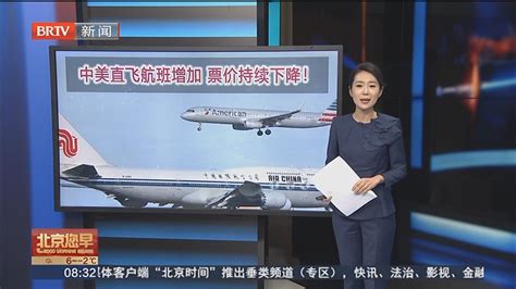 刚刚！中美直飞航班：国航重新递交申请，美东极大概率又有新航班！终于迎来全新航班！