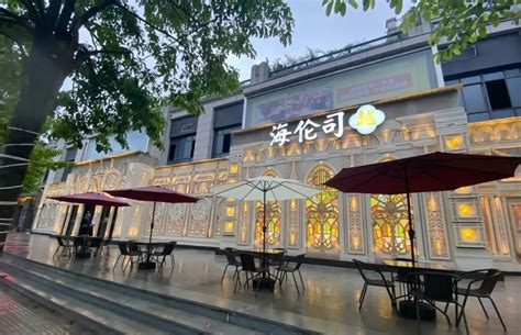 这些北京隐秘小酒馆，你可能连门儿都找不到_凤凰网
