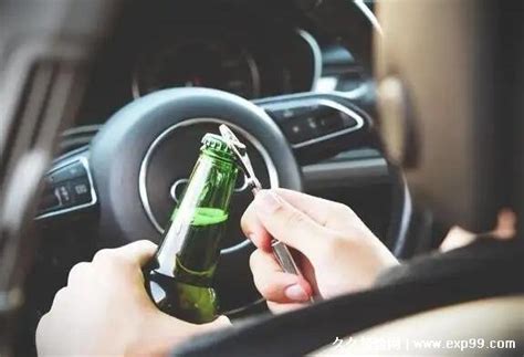 喝酒后多久才能开车不算酒驾，1瓶啤酒至少6到10小时 — 久久经验网