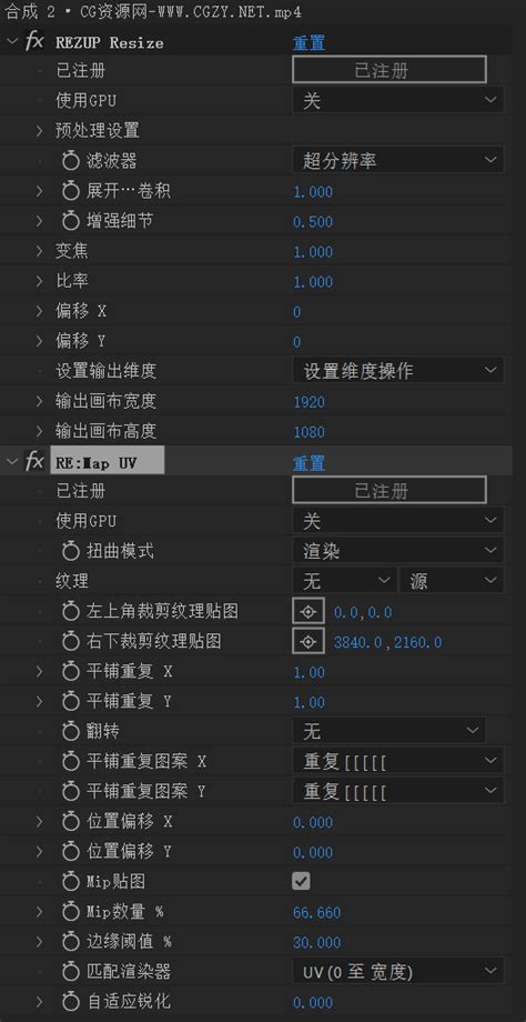 中文汉化版-AE/PR视觉特效插件合集 REVisionFX Effections Plus v23.08 Win一键安装（含Twixtor ...
