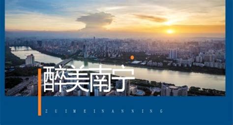 宜昌城市介绍旅游推介PPT模板下载 - LFPPT