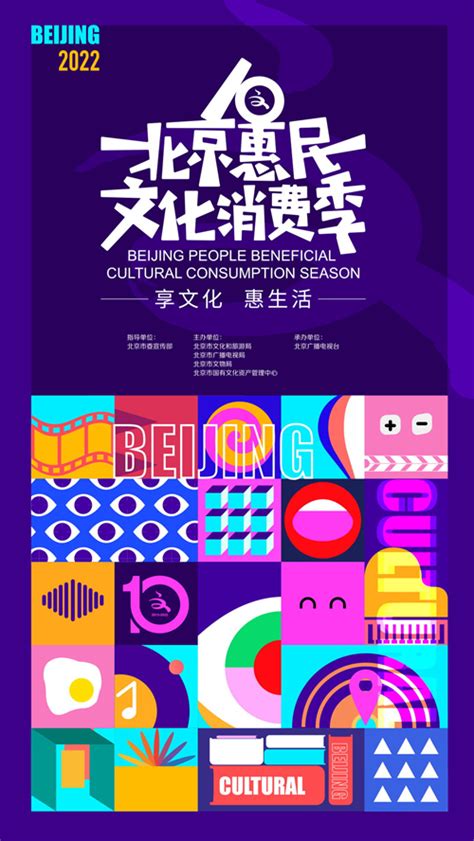 国庆节IJOY × CGF北京大型动漫游戏狂欢节_Cosplay中国