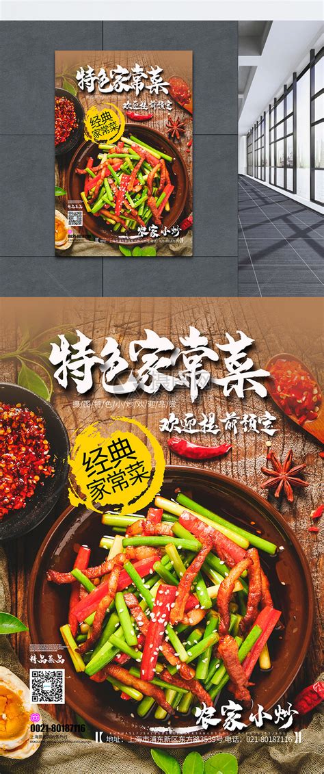 杭州西湖玉餐厅，30款创意杭帮菜赏析