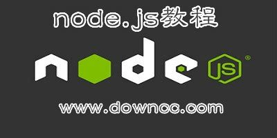 node.js视频教程-node.js菜鸟教程-node.js入门教程-绿色资源网