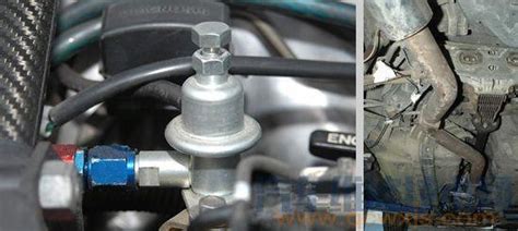 燃油压力调节器堵塞症状现象和故障排除 - 汽车维修技术网