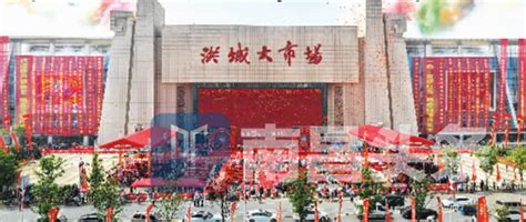 新洪城大市场29日正式开业（南昌头条APP）