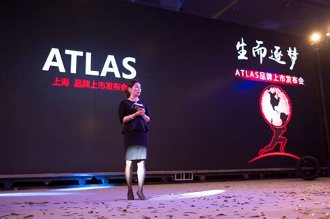 传承百年，擘画未来丨ATLAS全国首家全钢旗舰店盛大开业！_ATLAS ...