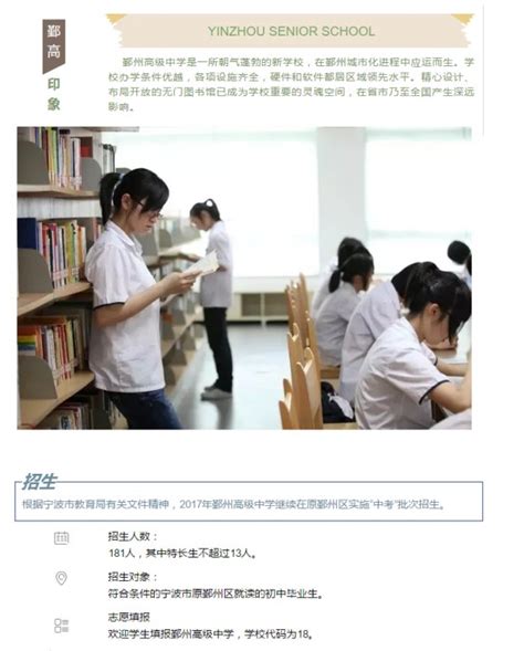 2021年宁波大学继续教育成人高等学历(专科、本科)招生简章