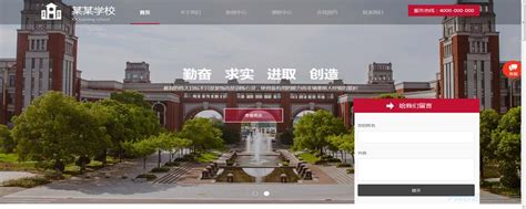重庆市交通高级技工学校2023年网站网址 - 职教网