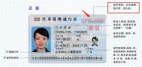 深圳龙华区身份证号码前六位是多少_查查吧