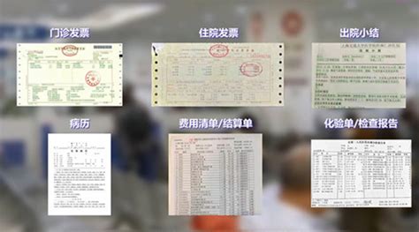上海开具首张医疗收费电子票据_新闻频道_中国青年网