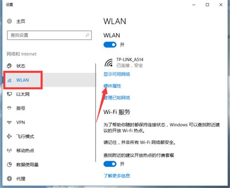 WIFI 2.4G及5G信道划分表（附无线通信频率分配表）