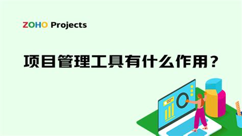 project是什么 project软件下载安装破解教程_电脑教程_魔法猪系统重装大师官网