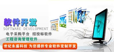 开发平台--移动应用开发工具 - 软件 - SAAS - 广州拓必胜信息科技有限公司