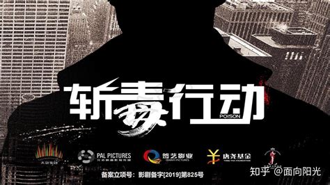 《大同》（2017） - 广东珠影影视制作有限公司