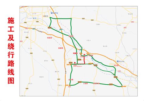 项城市S102省道封闭施工至5月31日（附绕行方案） - 周口信息网