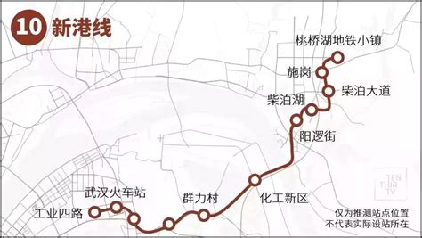 武汉地铁12号线线路图及站点一览（图）- 武汉本地宝