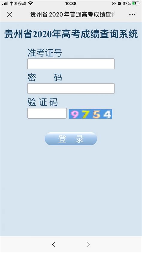 2020年3月23至27日贵州高中网课课程表（高一+高二+高三）- 贵阳本地宝
