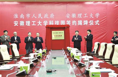 安徽淮南高新区新型显示产业园正式投用 - 产业新闻 - 电子纸产业新闻