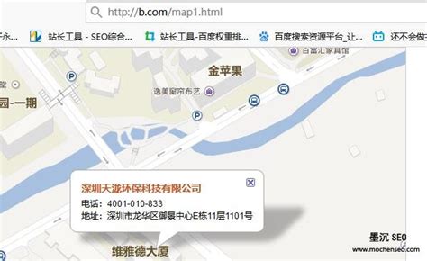 网站上放公司地址地图生成器-武汉SEO