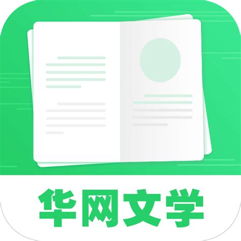 华网文学app下载-华网文学手机版下载v1.0.1 安卓版-2265安卓网