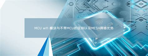 【亿胜盈科】南京中科微新推出：2.4GHz无线MCU芯片