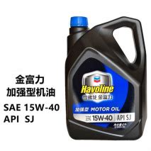 Chevron雪佛龙金富力SN级0W-20全合成机油4L-购买最佳价格