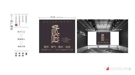 理疗宣传单_理疗宣传单图片_理疗宣传单设计模板_红动中国