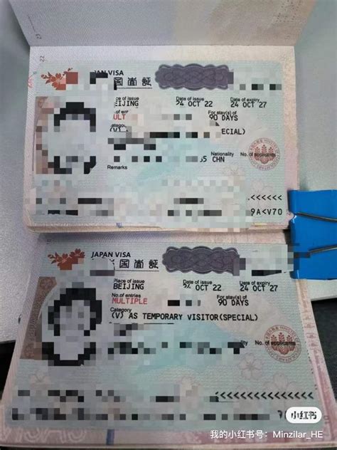 日本留学签证 - 签证成功案例 - 吉林省外事服务中心