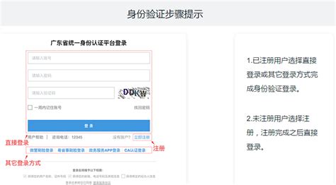深圳市不动产信息查询结果单在哪里打印- 本地宝