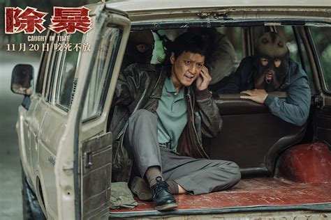 《除暴》票房破5亿 暂列2020中国电影票房榜第七位_凤凰网