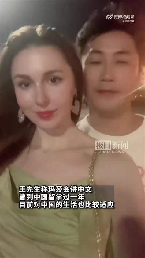 白俄罗斯女孩跨越万里远嫁中国，当事人：遗憾父母未能参加婚礼-直播吧