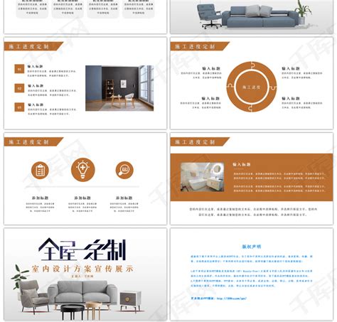 广东设计图__展板模板_广告设计_设计图库_昵图网nipic.com