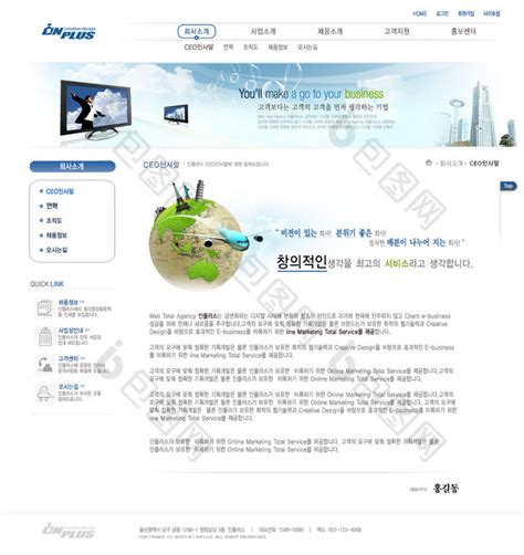 红色朝鲜语凝视经常网页界面-包图网