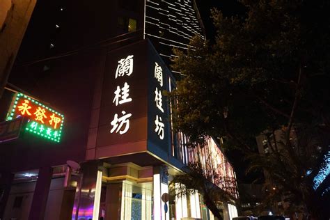 统计局：9月居住类上涨2.8% 中国星20亿售澳门兰桂坊酒店