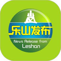 乐山发布app官方版下载-乐山发布新闻客户端下载v1.5.1 安卓最新版-2265安卓网