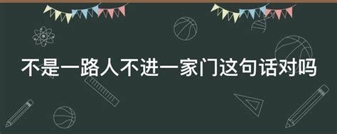 你不来我不老经典句 你不来我不老下一句是什么-句子巴士