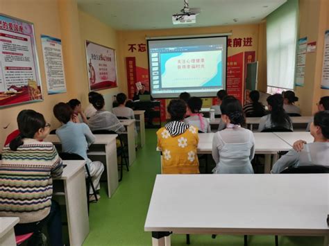 芜湖市社区（科普）大学开展“关注心理健康，获得幸福时光”主题讲座 - 芜湖开放大学