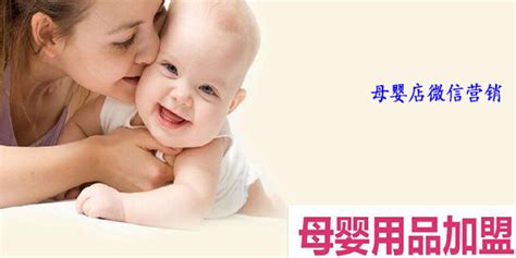 微商母婴亲子产品促销展示清新风手机海报