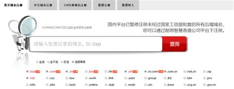 北京公司注册必须注意事项有哪些以及北京公司注册流程 - 创业资讯 - 宝泰仕