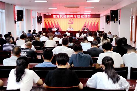 【党代会图集】第八次党代会召开 代表们步入会场-中国政法大学新闻网