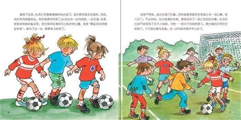 15本书让孩子爱上足球-儿童足球绘本推荐 - 知乎